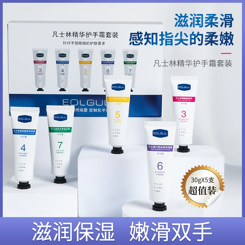 EOLGUL凡士林精华护手霜套装（发两盒）