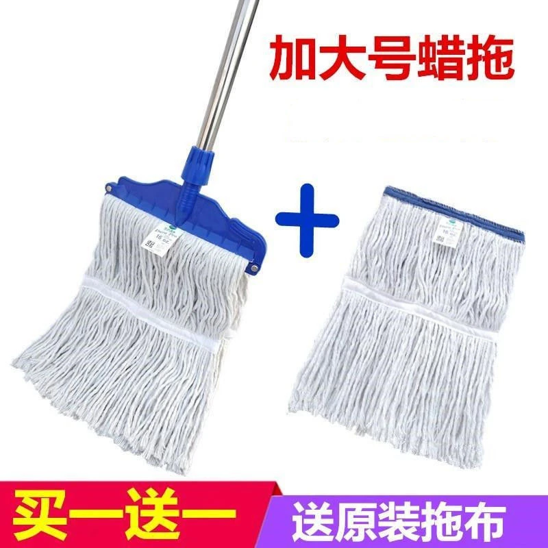 纯棉线蜡拖家用拖把地拖布可拆卸蜡拖头全棉线水拖老式水泥地墩布