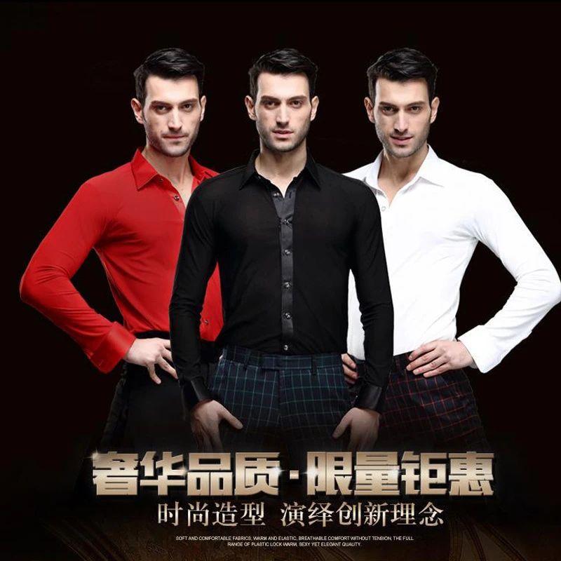 XISAA男士国标舞交谊舞蹈表演训练上衣长袖时尚弹力纯色休闲黑色