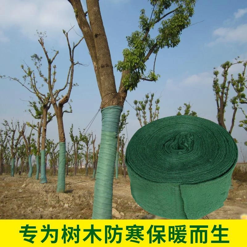 国光大树保温棉防寒布保暖抗冻持久防虫包树布保温保湿缠树布耐用