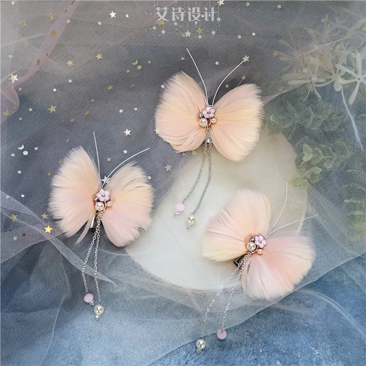 肉粉色羽毛蝴蝶超仙美高档儿童头饰发夹边夹可爱女童发饰公主饰品