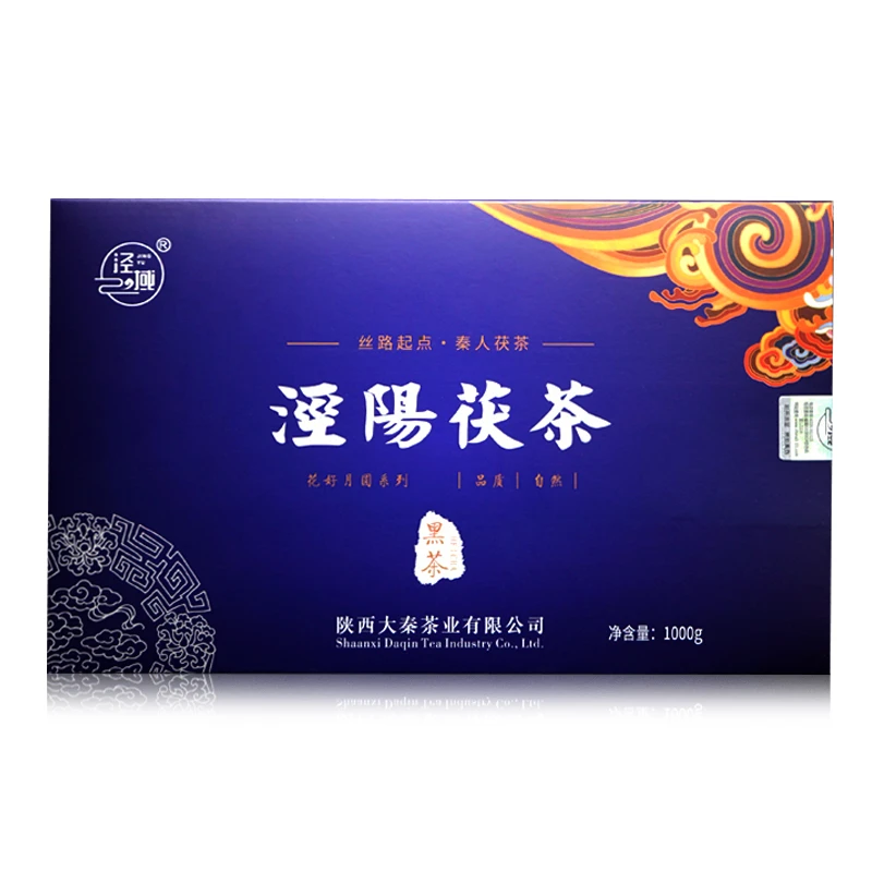 泾域黑茶 泾阳茯茶 陕西特产茶叶 西安茶叶 手筑金花茯砖茶1000g