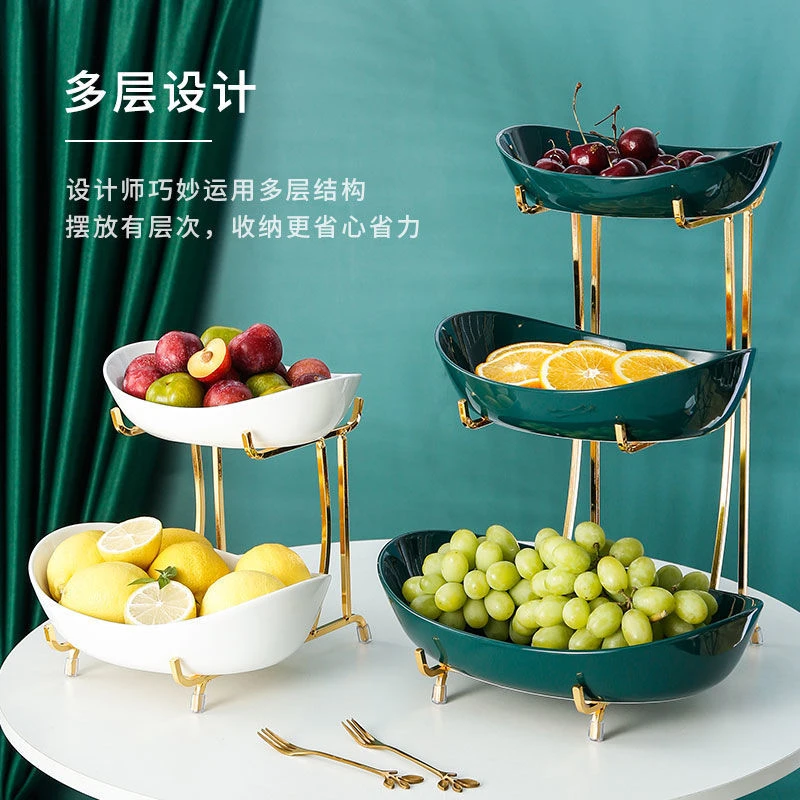 北欧轻奢网红多层陶瓷水果盘子客厅茶几家用创意高级果盆零食收纳