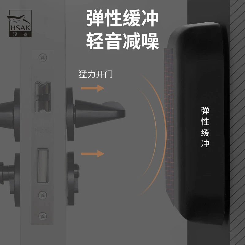 汉鲨免打孔家用门吸硅胶门挡器防撞垫门阻卫生间把手门顶缓冲门碰