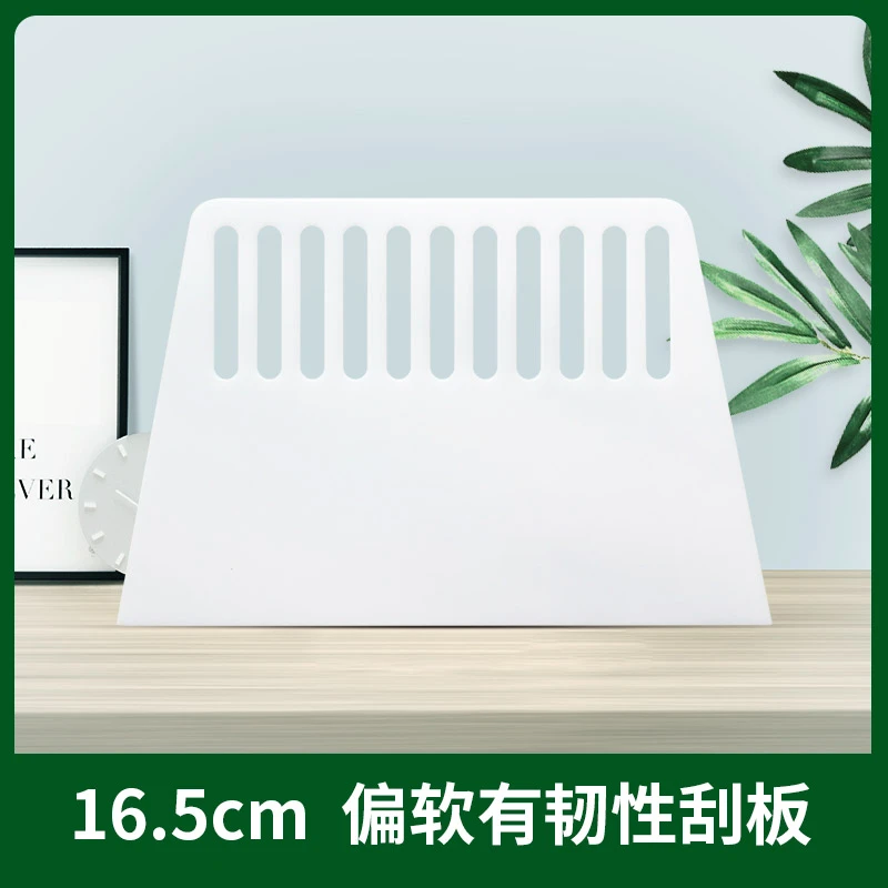 塑料墙纸刮板刮腻子施工工具薄软刮刀瓷白色壁纸玻璃贴膜美缝16.5