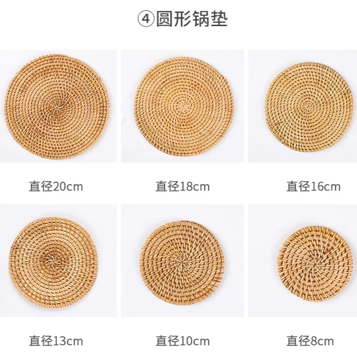 手工藤编杯垫 单个8CM至20CM实用居家好物家用锅垫碗垫圆形防烫