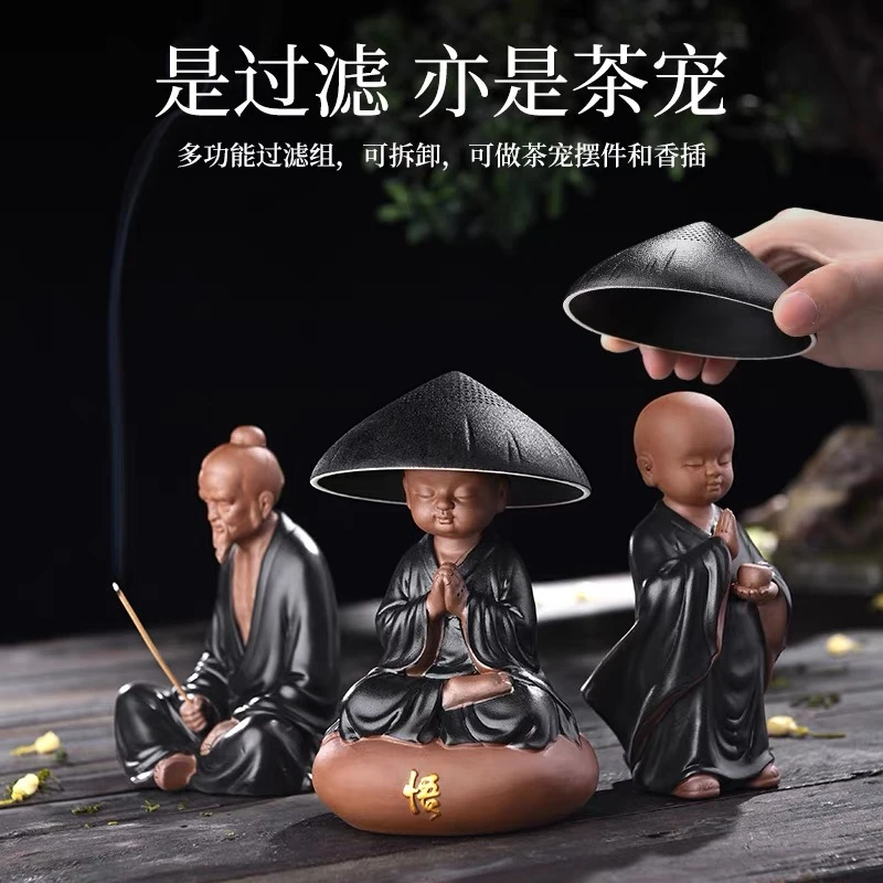 创意陶瓷茶滤茶叶过滤网家用功夫茶具茶漏茶隔滤茶器配件茶宠摆件