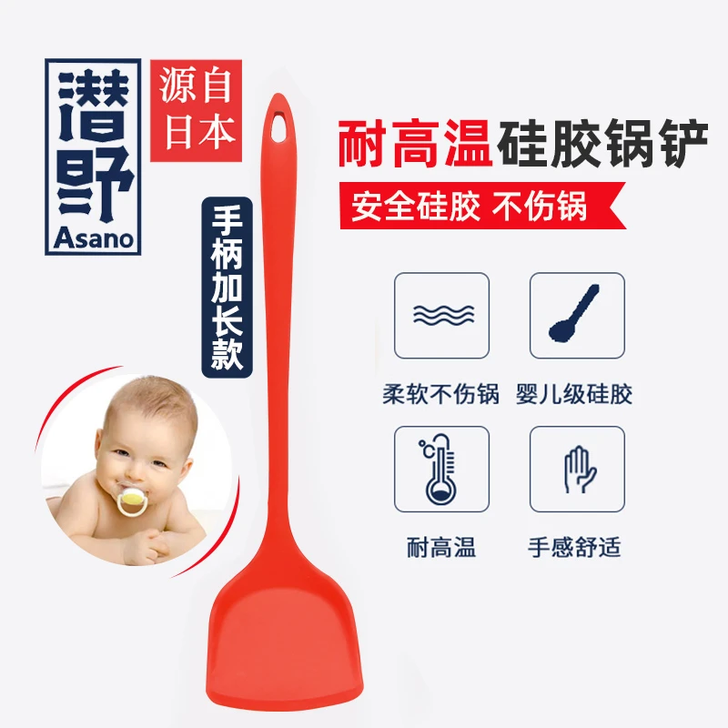 潜野长柄硅胶锅铲家用炒菜铲子不粘锅女性