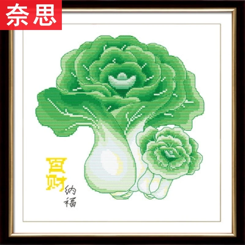 自己手工大白菜十字绣小幅小件餐厅清新款简单线绣新手2024初学者