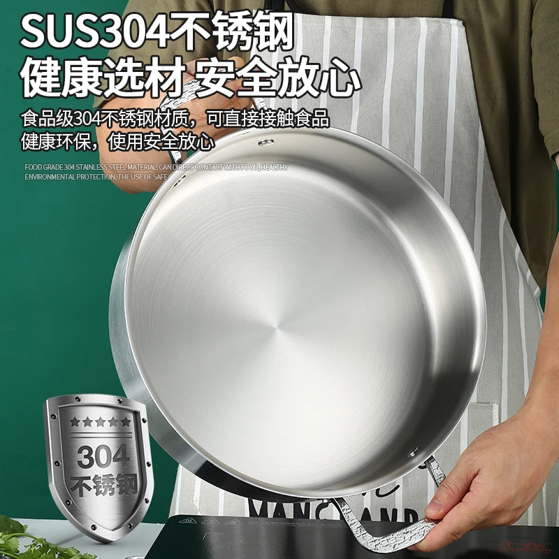 电磁炉鸳鸯锅家用火锅潮汕牛肉火锅盆3层特厚304三层不锈钢耐用