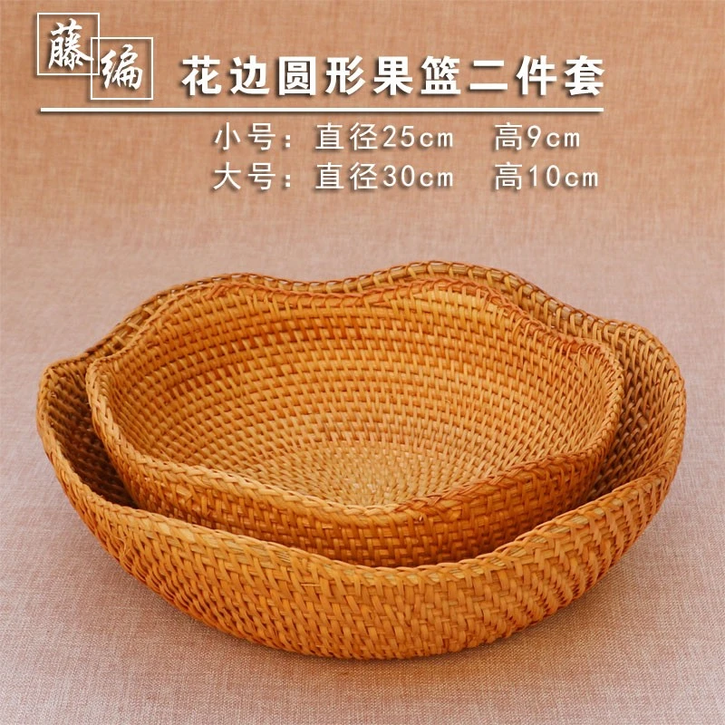 手工藤编 花边圆形果篮 收纳筐馒头筐客厅家用创意织筐天然收纳