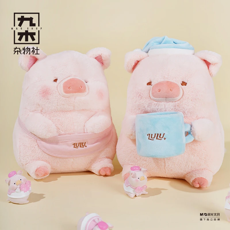 九木杂物社LuLu猪甜品师毛绒公仔呆萌玩偶摆件生日礼物儿童手工