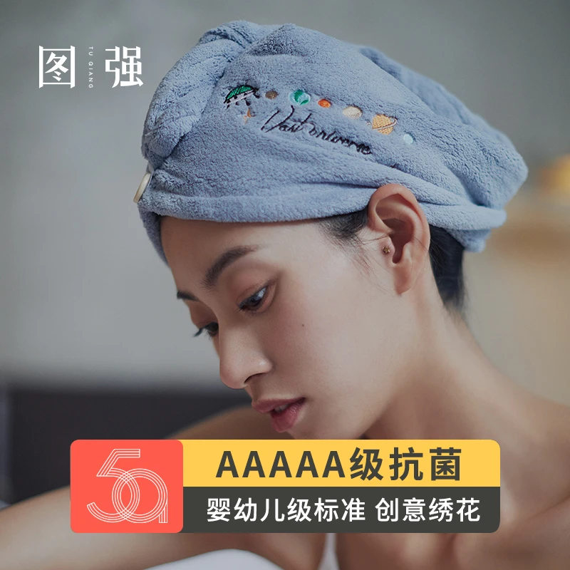 新款珊瑚绒浴帽刺绣款网红可爱神器吸水绣花5A抗菌婴幼儿可用加厚