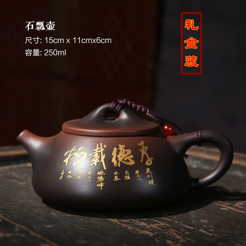 新品把玩收藏孤品紫陶壶礼盒包装商务节庆活动礼品定制
