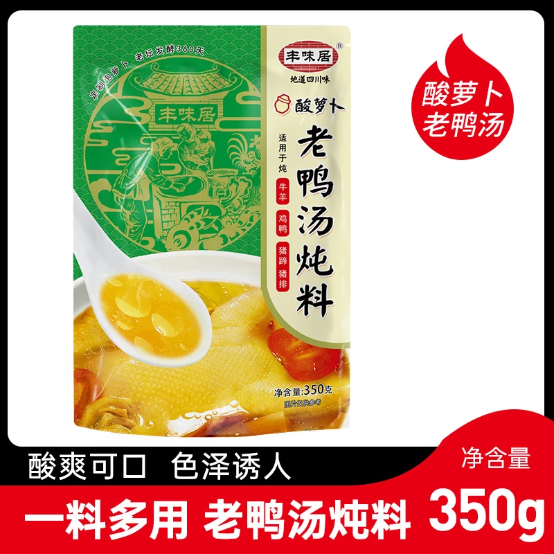 丰味居酸萝卜老鸭汤炖料350g汤料调味料家庭装