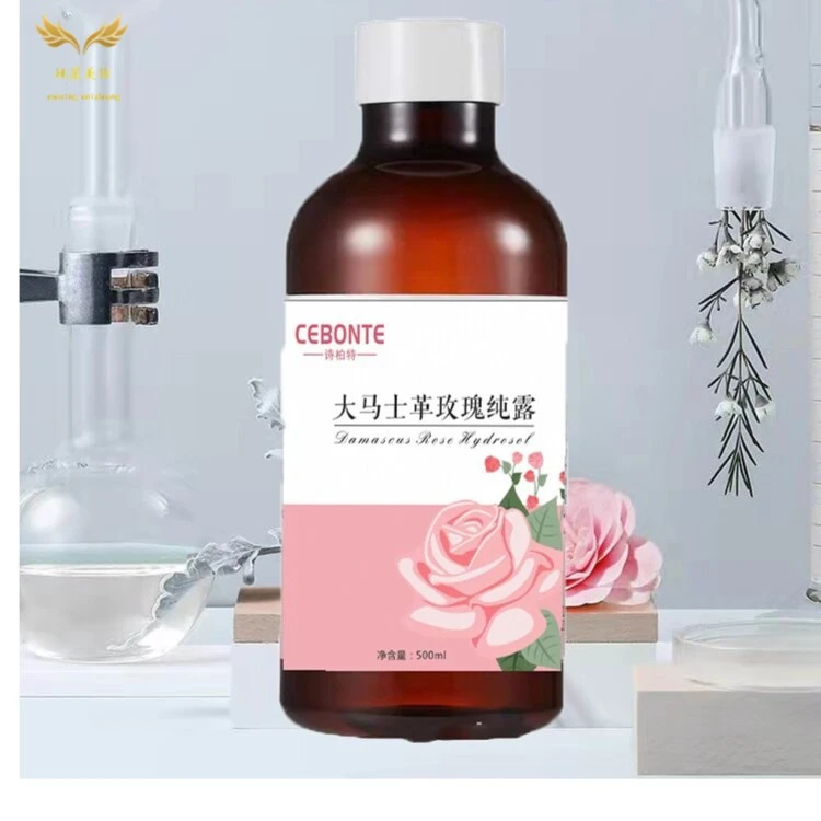 大马士革玫瑰纯露大容量500ML玫瑰花水大瓶温和湿敷水