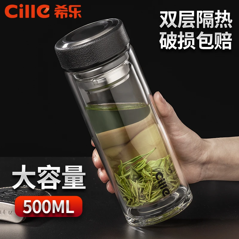 希乐加厚双层玻璃杯隔热家用泡茶杯便携杯子大容量男士办公室水杯