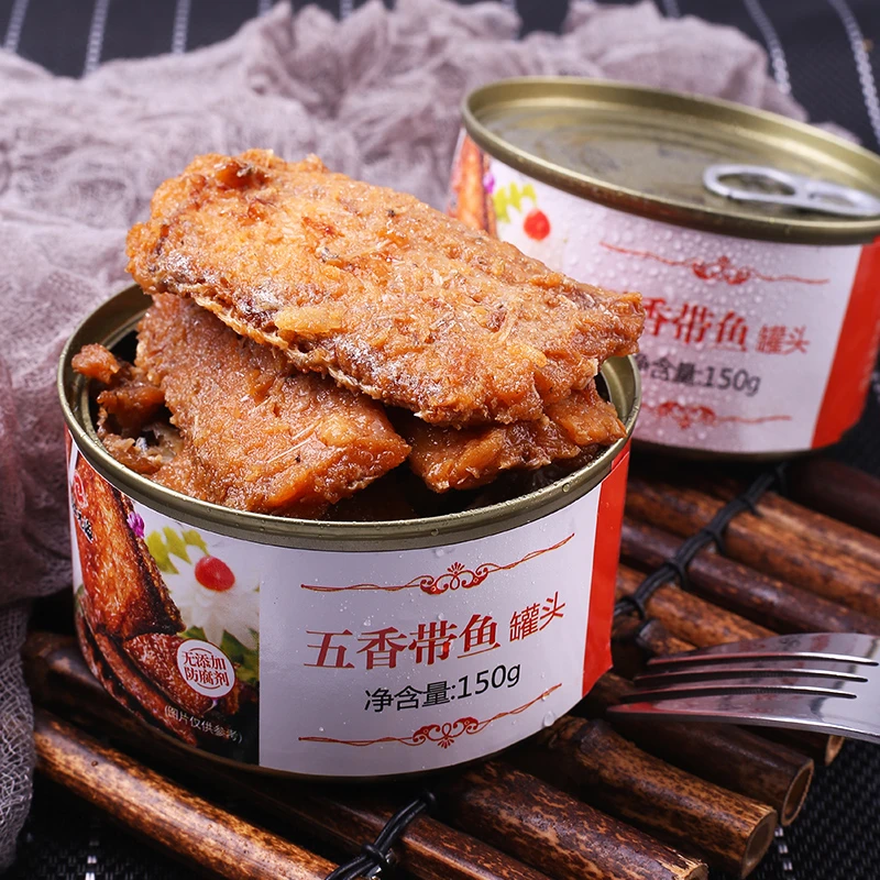 渤海带鱼罐头150克*10罐香辣五香即食下饭菜酥软新鲜鲜嫩好吃