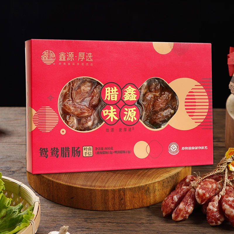 鑫源鸳鸯腊肠800g礼盒广式鸭肝非遗腊味东莞厚街特产下饭