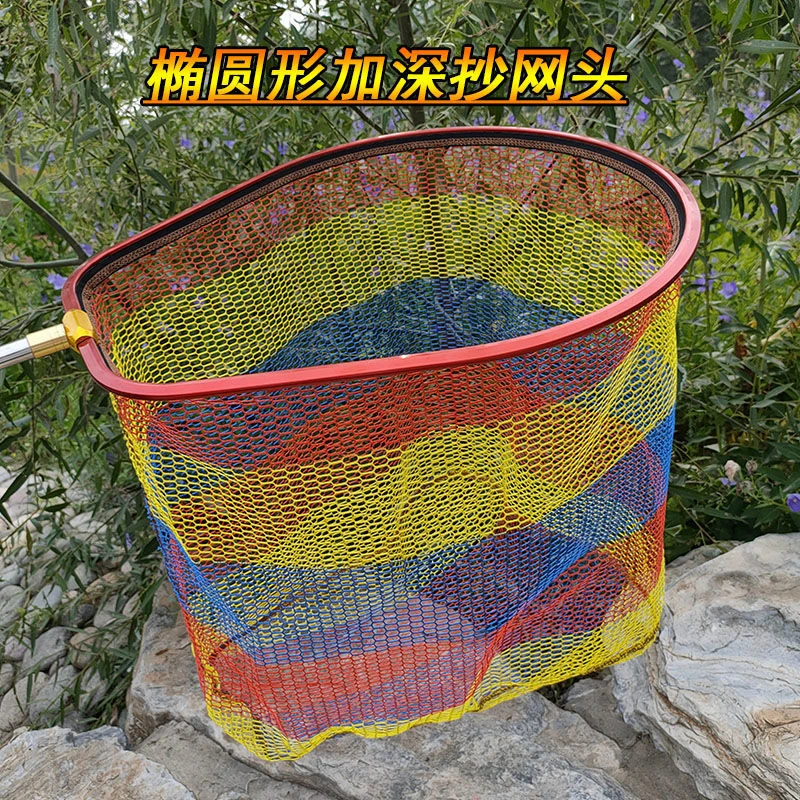 大物抄网头加深抄网头加粗抄网头铝合金纳米抄网头抄网椭圆型