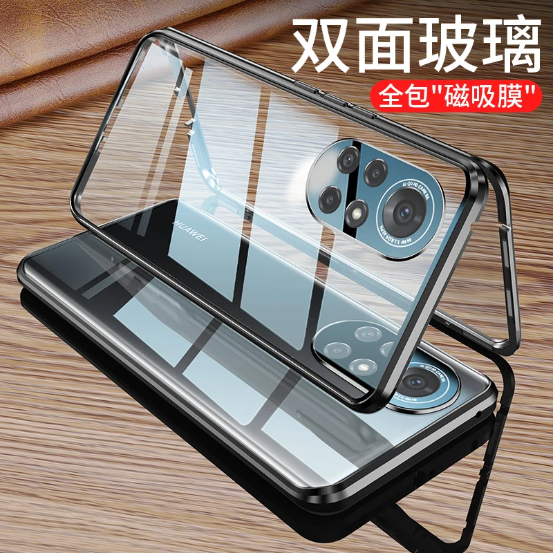 适用高清双面全包华为nova8/8pro/se手机壳磁吸金属保护防摔保护