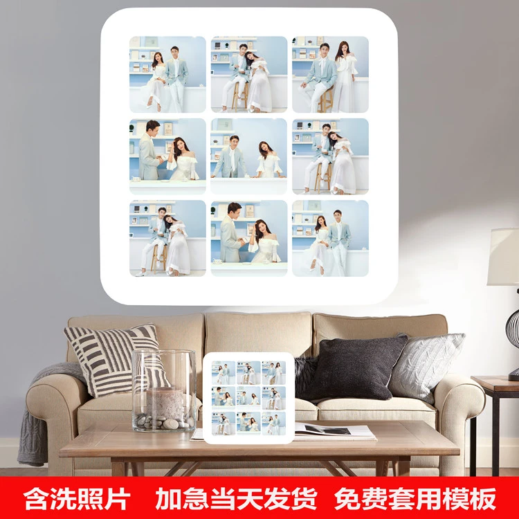 洗照片婚纱照结婚九宫格组合相框摆台制作 相片水晶放大挂墙摆件