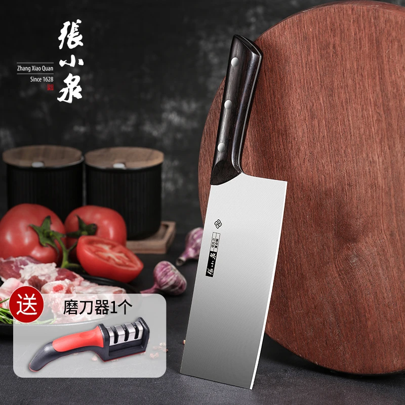 张小泉菜刀 家用刀具厨房切片刀不锈钢厨师专用切菜切肉锋利超快