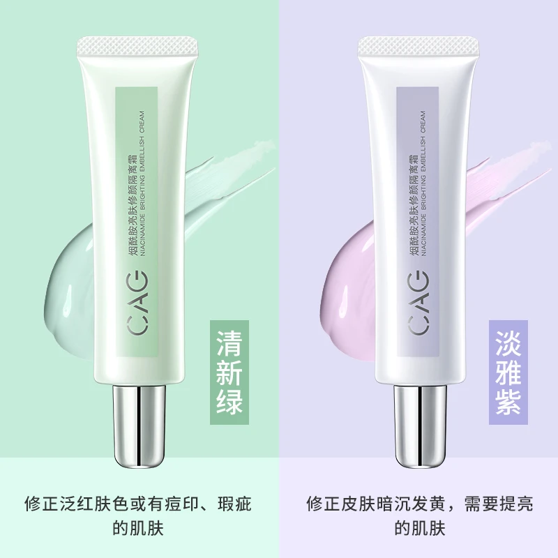 初夏堂水感透亮隔离霜保湿提亮zb修颜清新清透紫色淡雅持妆打底