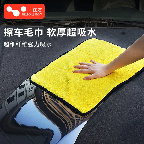 徕本加大加厚汽车家居两用毛巾2大2小四条装