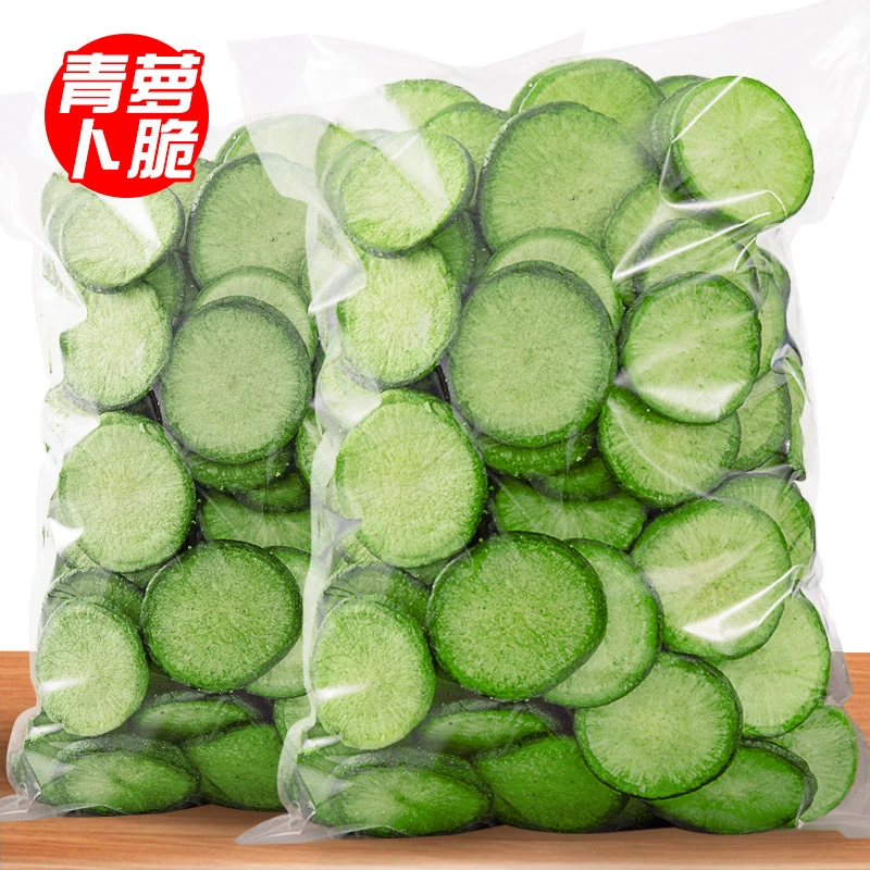 青萝卜脆片250g袋装脱水即食蔬菜干健康营养休闲追剧零食解馋