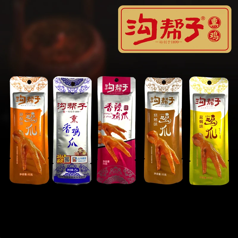【沟帮子鸡爪25g*10袋】香熏香辣黑鸭多味独立包装零食开袋即食卤制