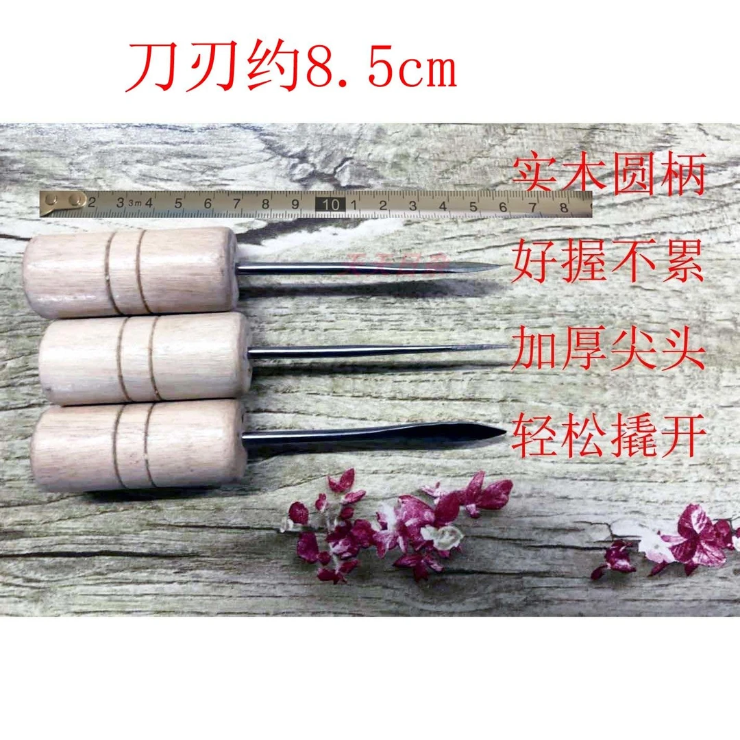 生蚝刀开蚝刀开壳刀海蛎子撬开蚝专用刀海蛎撬刀刀不锈钢海蛎刀