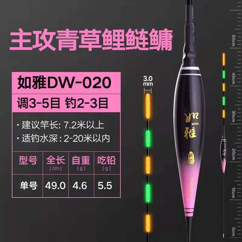 大物电子漂变色电子漂大物漂青鱼草鲤鱼鲢鳙大物漂远投清晰垂钓漂