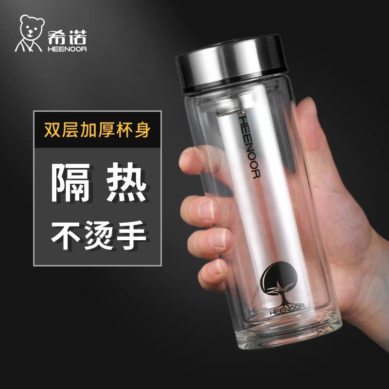 希诺幸运树经典款双层玻璃杯便携过滤男士办公厅商务泡茶水杯礼盒