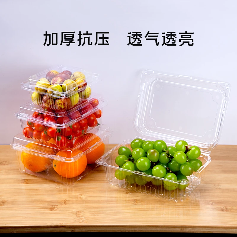 喇叭花一次性水果包装盒蔬果盒山楂包装沙拉草莓吸塑料盒100套