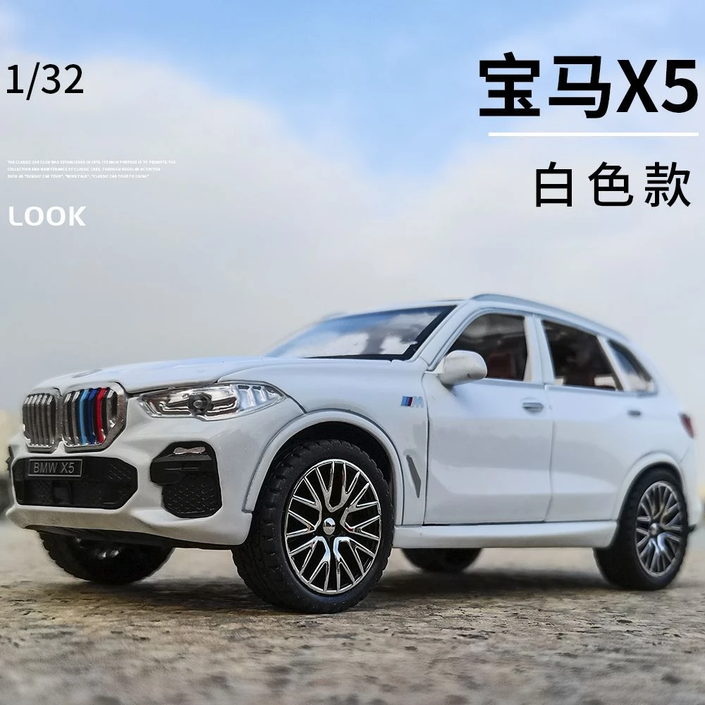 宝马X5合金车模仿真SUV越野汽车模型收藏摆件生日男礼物玩具儿童