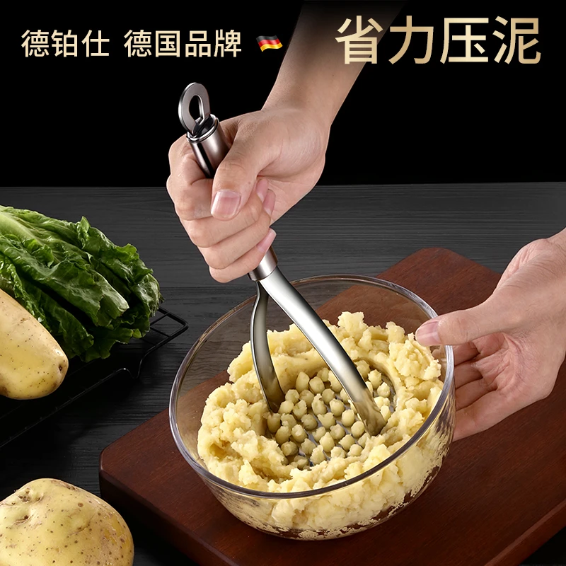 德铂仕304不锈钢土豆泥压泥器捣泥器婴儿辅食压薯泥器捣碎工具