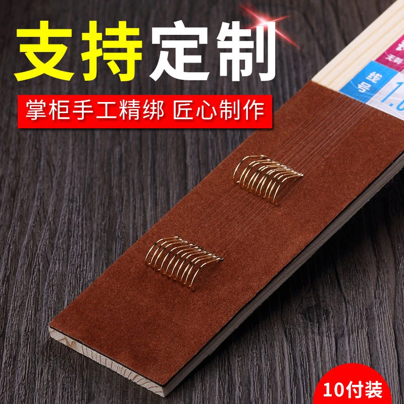 绑好的成品子线双钩组进口无倒刺新型改良关东不跑鱼的钓鱼钩套装