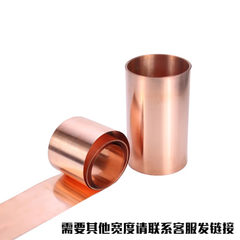 T2 紫铜带 红铜皮 铜片 铜卷 纯铜带条0.12345678mm 分条加工