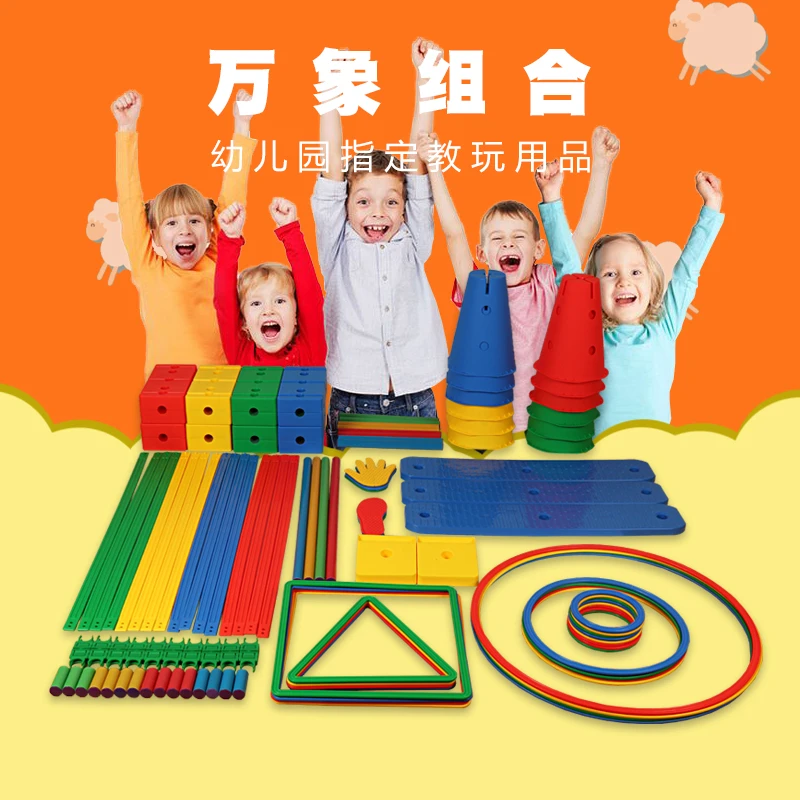 万象组合新太阳组合儿童幼儿园木桥平衡木触觉板体能感统训练器材