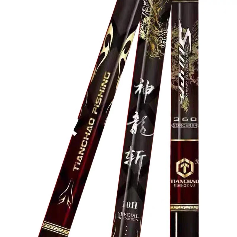 天潮神龙斩黑坑巨物竿湖库轻量大物鲤鱼杆台钓竿硬轻碳素
