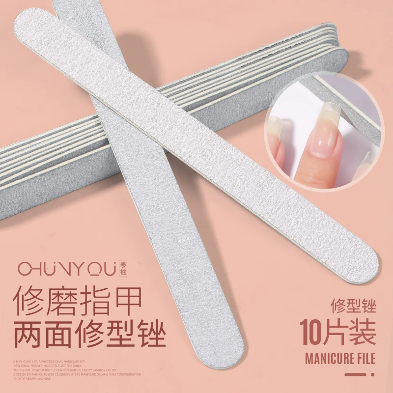（10根）美甲工具春柚美甲打磨条修型超薄砂条打磨条