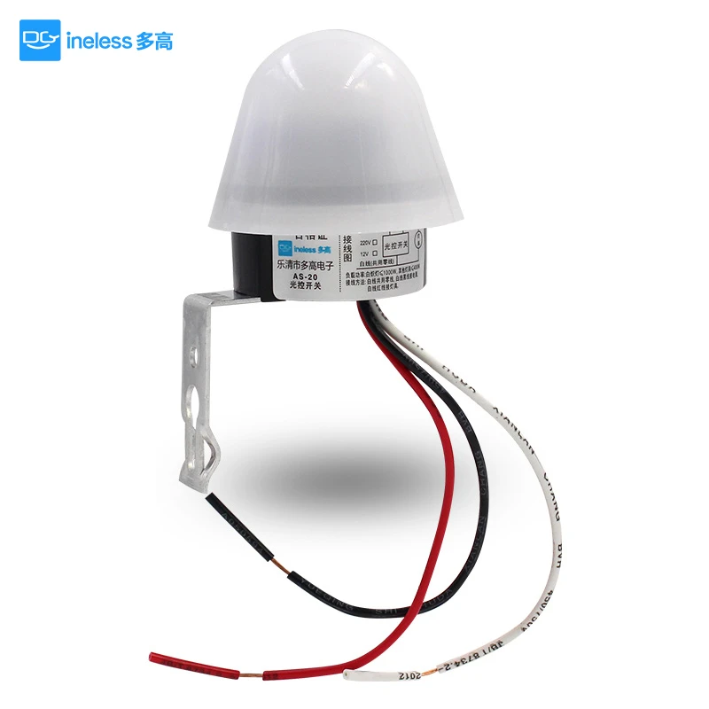防雨型 220V/12V 10A 光控自动开关 AS-20光控开关 3线安装220V