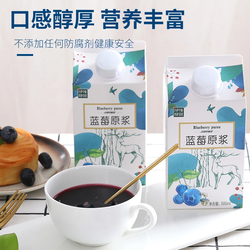蓝莓原浆汁水果汁饮料浓缩汁小兴安岭鲜榨500ml*6瓶