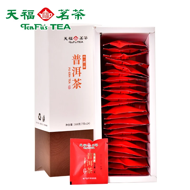 天福茗茶 云南普洱熟茶茶饼小团饼紧压茶茶叶茶饼 小沱茶熟普168G