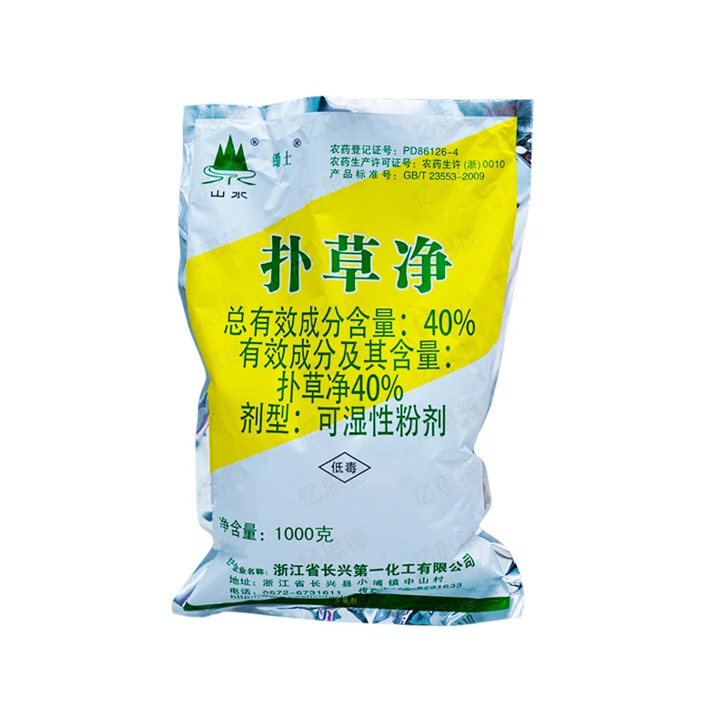 长兴 40%扑草净藕塘除浮萍鱼塘灭青苔苗木水稻阔叶杂草农药除草剂