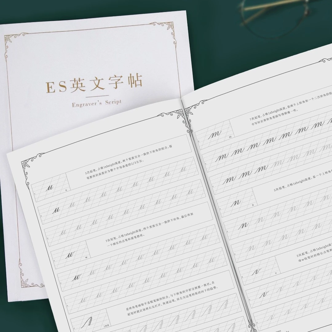 【一起练字】ES字帖点尖英文书法训练零基础临摹册圆体西文艺术字