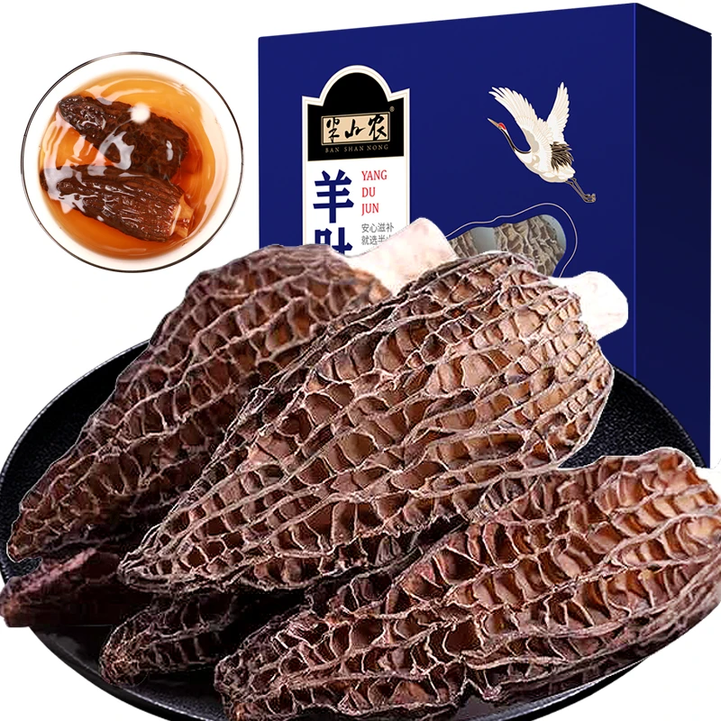 半山农 云南特产新鲜羊肚菌 50g 山珍干货  送礼礼品 营养严选