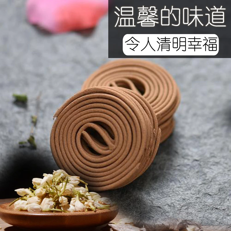 吉祥磁场二苏旧局盘香 40片装 单片燃1.5-2小时