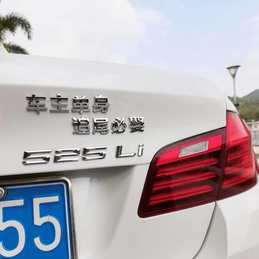 汽车个性文字车贴